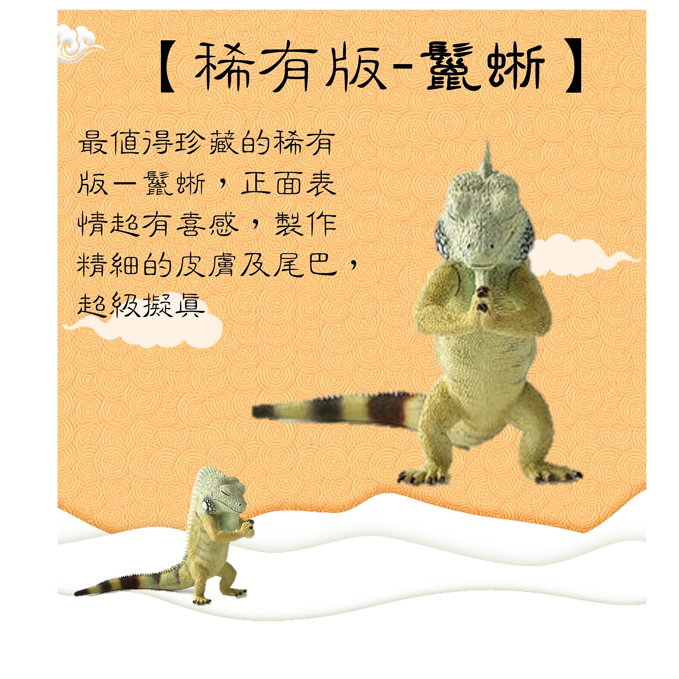 公仔模型